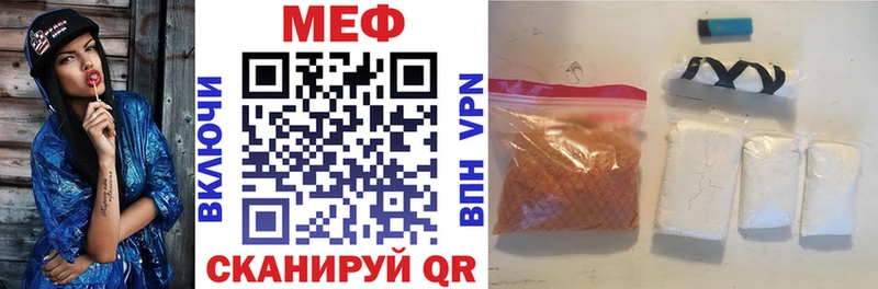 Купить наркотик аптеки Челябинск COCAIN СОЛЬ АМФЕТАМИН ГАШ