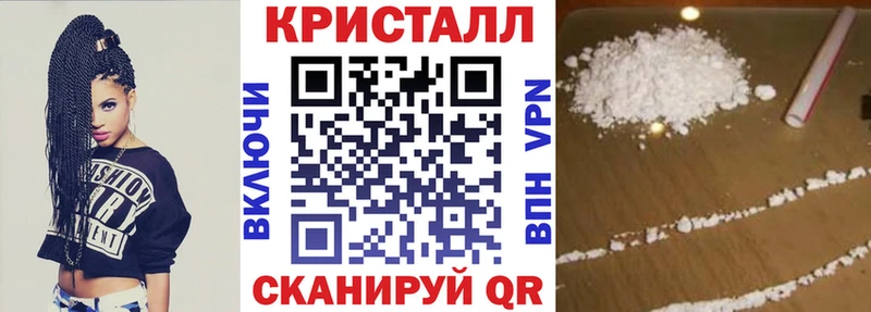 АМФ Розовый Челябинск