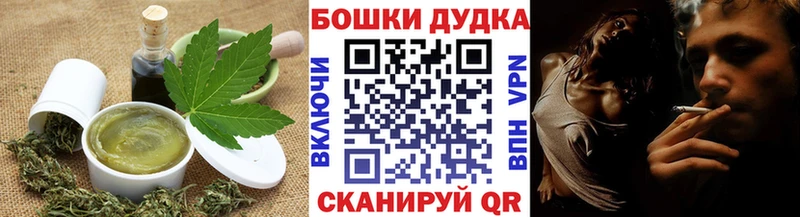 купить  цена  Челябинск  Печенье с ТГК марихуана 