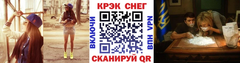 КОКАИН 99%  наркота  Челябинск 