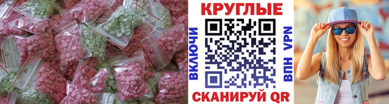 Ecstasy VHQ  где продают   Челябинск 