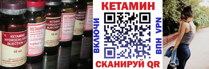 МЕГА ссылки  цена   Челябинск  Кетамин VHQ 