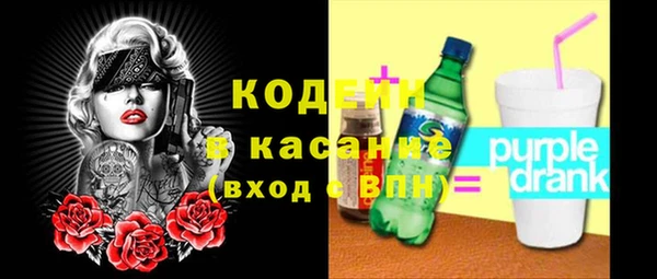 кокаин Беломорск