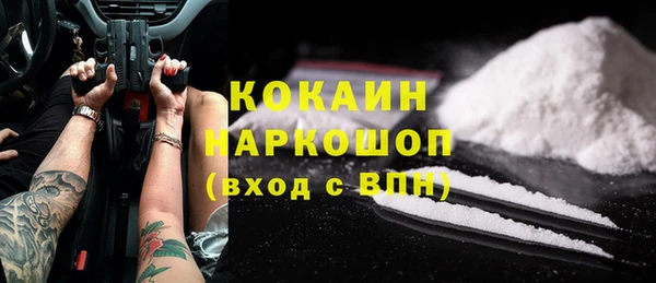 мескалин Богданович