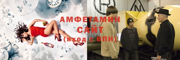 ПСИЛОЦИБИНОВЫЕ ГРИБЫ Богородицк