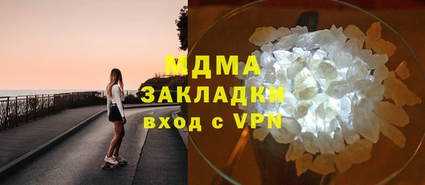 дистиллят марихуана Белоозёрский