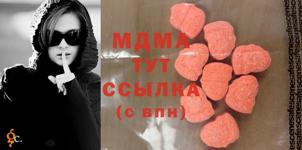 кокаин Беломорск