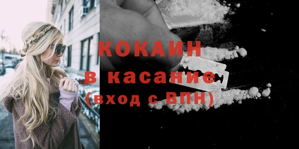 кокаин VHQ Белокуриха