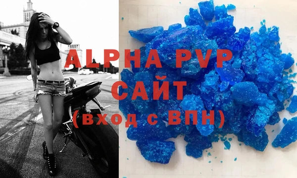 кокаин Беломорск