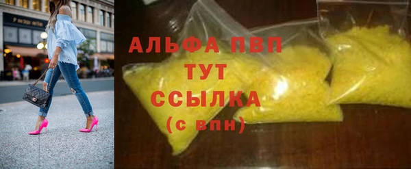 дистиллят марихуана Белоозёрский