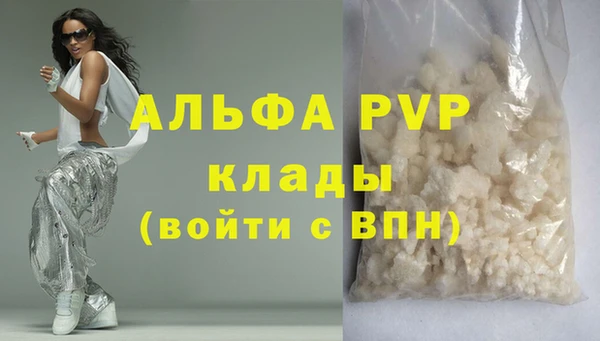 кокаин Беломорск