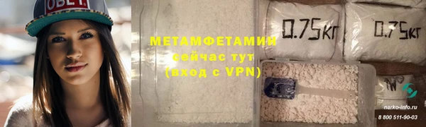кокаин VHQ Белокуриха