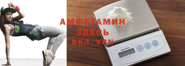 кокаин Беломорск