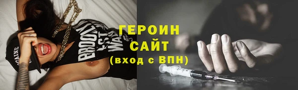 дистиллят марихуана Белоозёрский