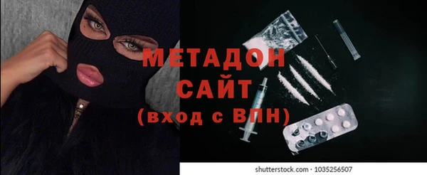 кокаин Беломорск