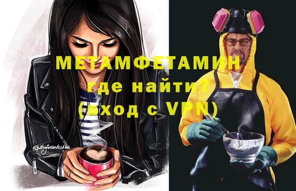 кокаин VHQ Белокуриха
