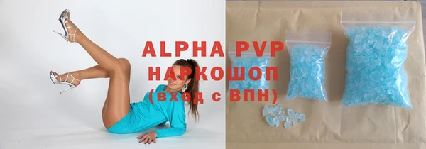 кокаин VHQ Белокуриха