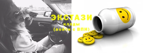 кокаин Беломорск