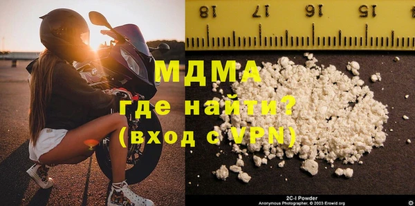 дистиллят марихуана Белоозёрский