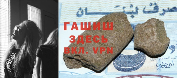 дистиллят марихуана Белоозёрский