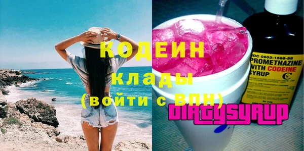 дистиллят марихуана Белоозёрский
