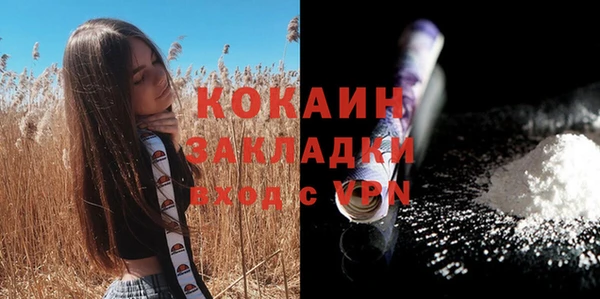 дистиллят марихуана Белоозёрский