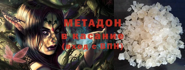 кокаин Беломорск