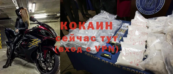кокаин Беломорск
