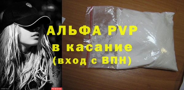 дистиллят марихуана Белоозёрский