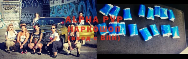 кокаин Беломорск