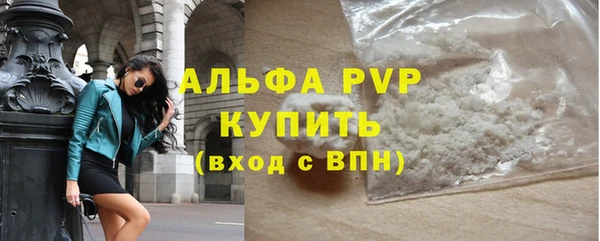 дистиллят марихуана Белоозёрский