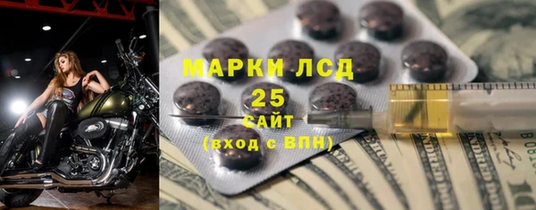 кокаин VHQ Белокуриха