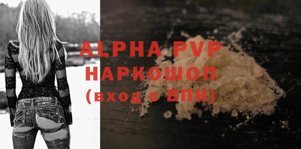 дистиллят марихуана Белоозёрский