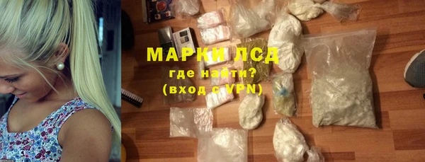 дистиллят марихуана Белоозёрский