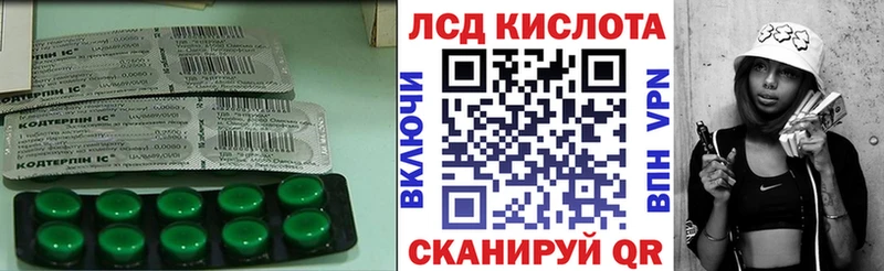 продажа наркотиков  Челябинск  Лсд 25 экстази кислота 