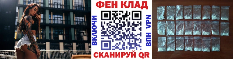 МЕТАМФЕТАМИН витя  OMG зеркало  Челябинск  магазин   