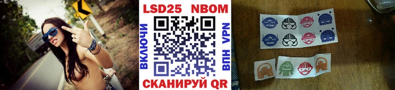 это официальный сайт  Челябинск  Марки N-bome 1500мкг 
