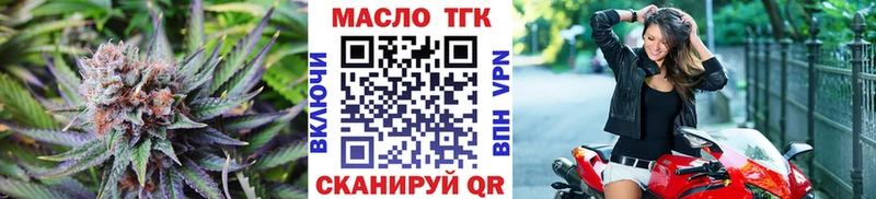 маркетплейс какой сайт  Челябинск  ТГК вейп с тгк  где продают наркотики 